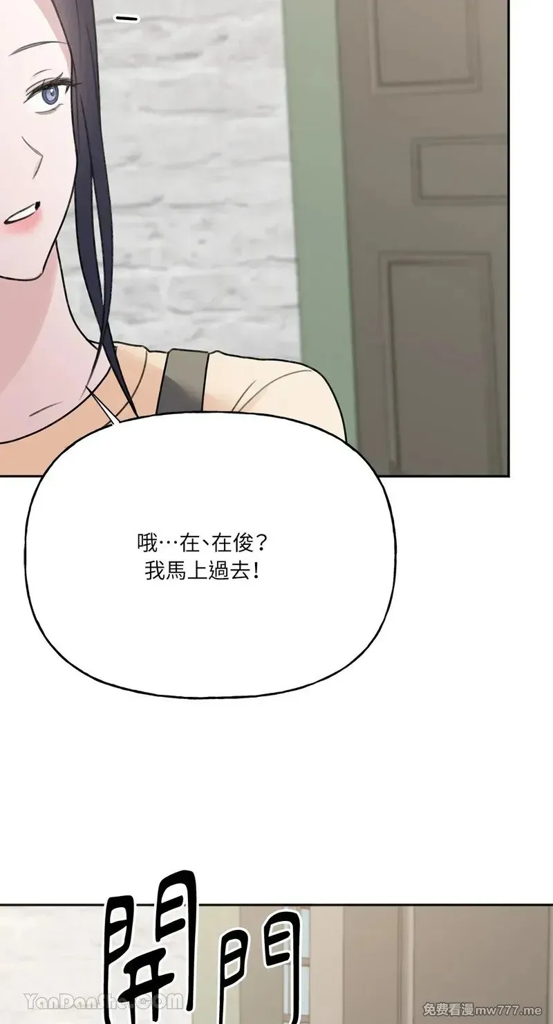 第16话 第70页