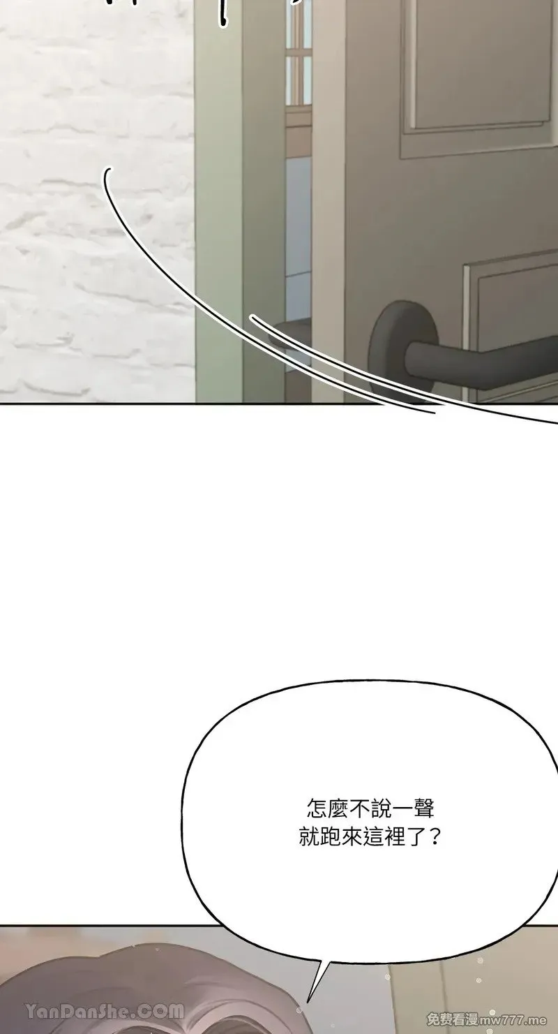 第16话 第71页
