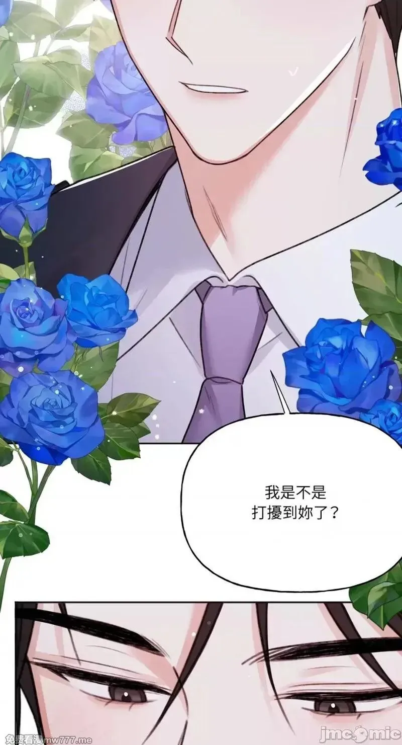 第17话 第17话 第2页
