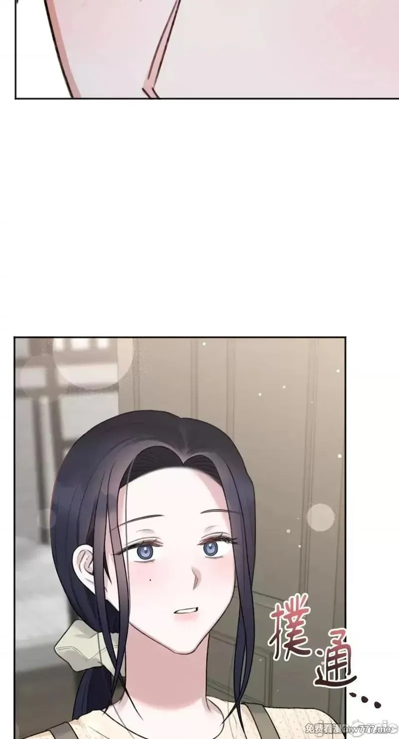 第17话 第17话 第3页