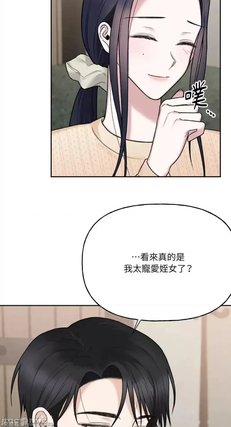 第17话 第17话 第10页