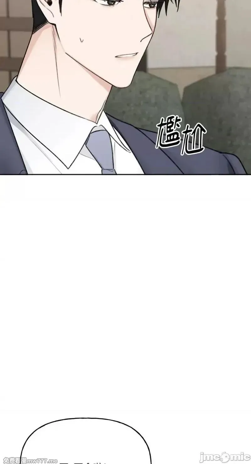 第17话 第17话 第11页