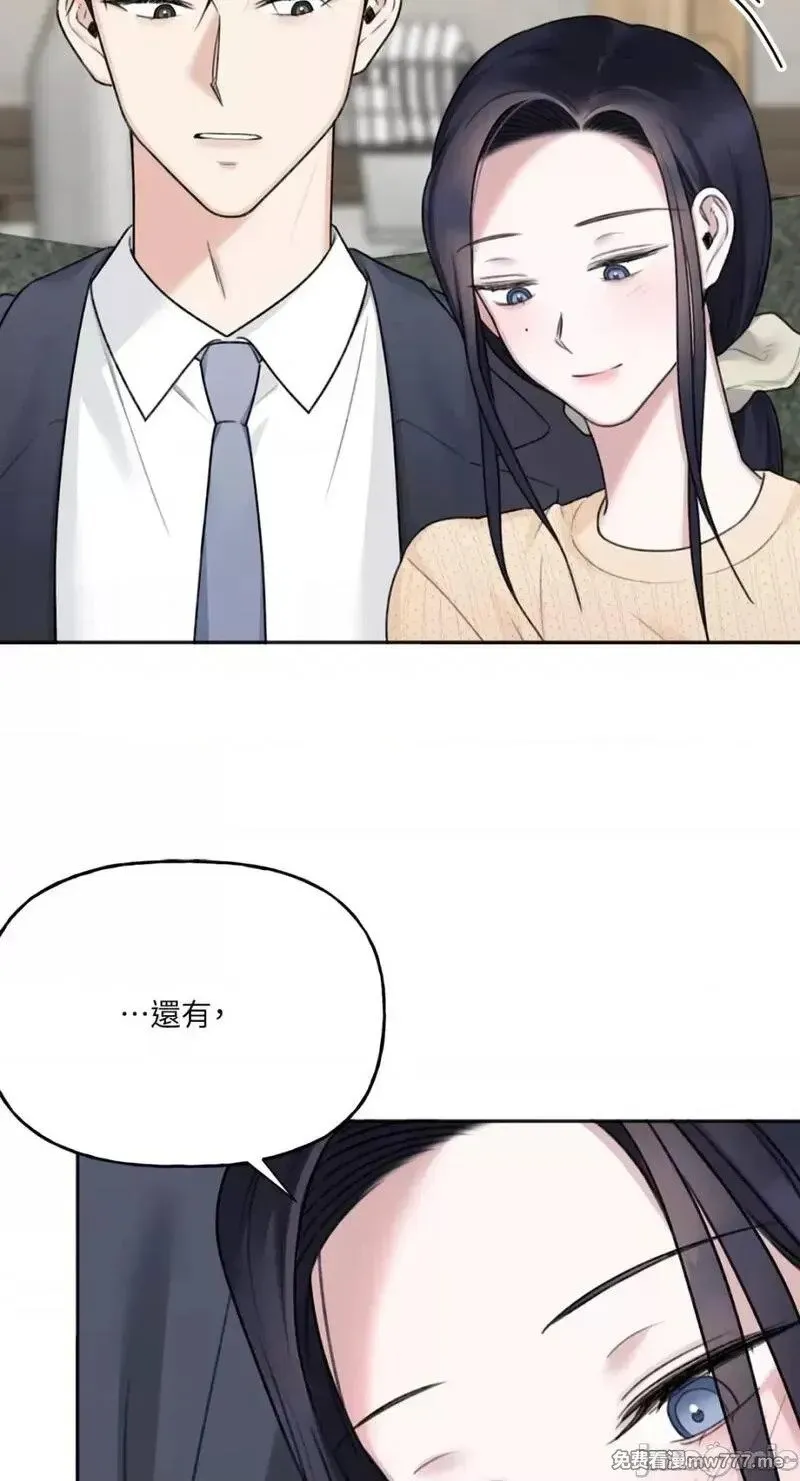 第17话 第17话 第16页