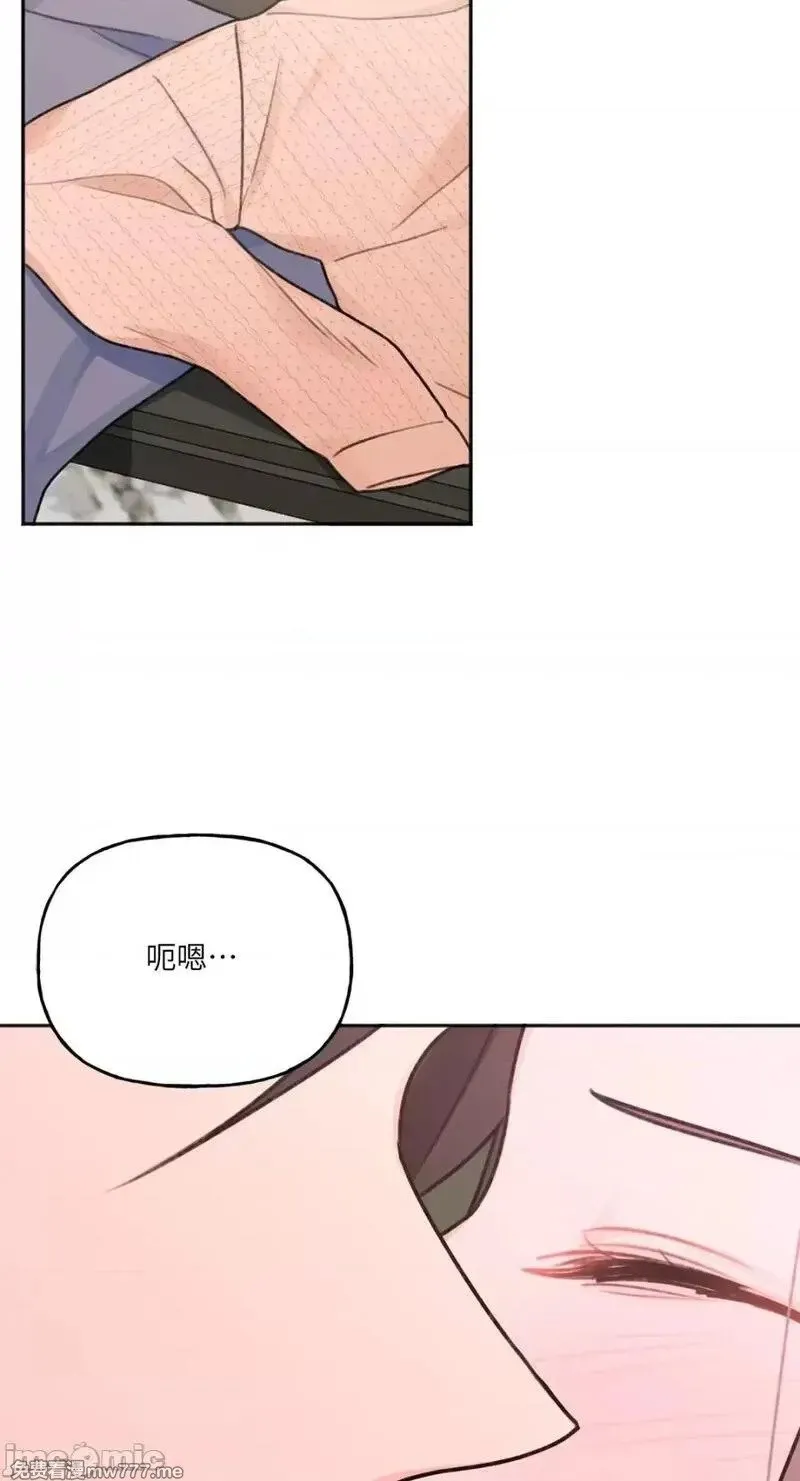 第17话 第17话 第24页