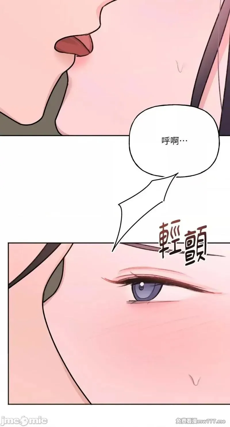 第17话 第17话 第25页