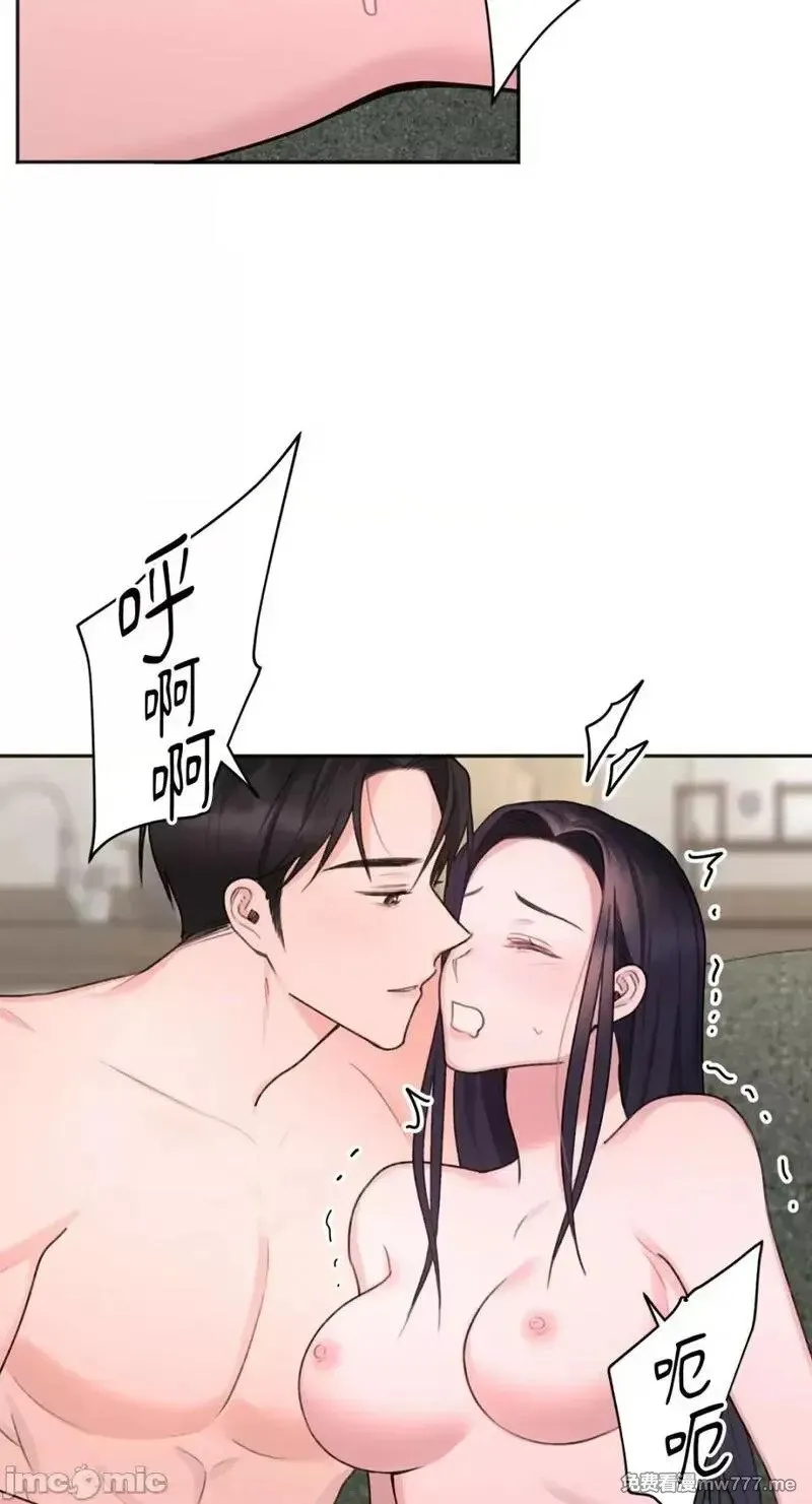 第17话 第17话 第27页