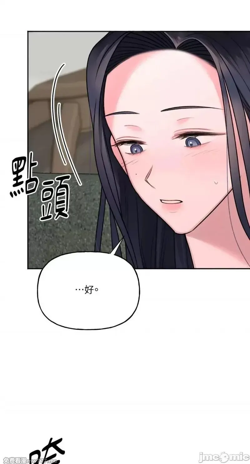 第17话 第17话 第31页