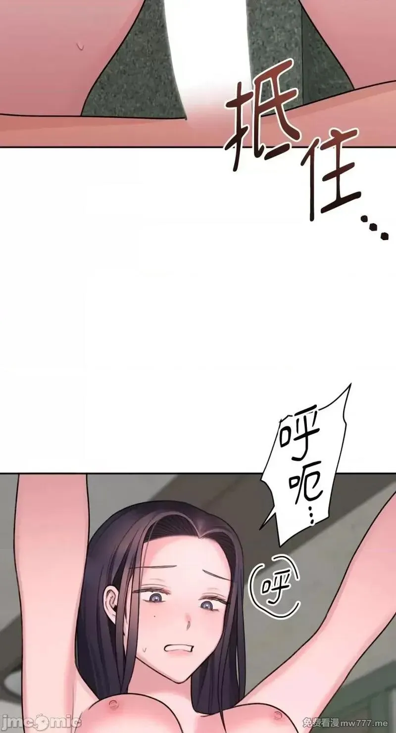 第17话 第17话 第33页