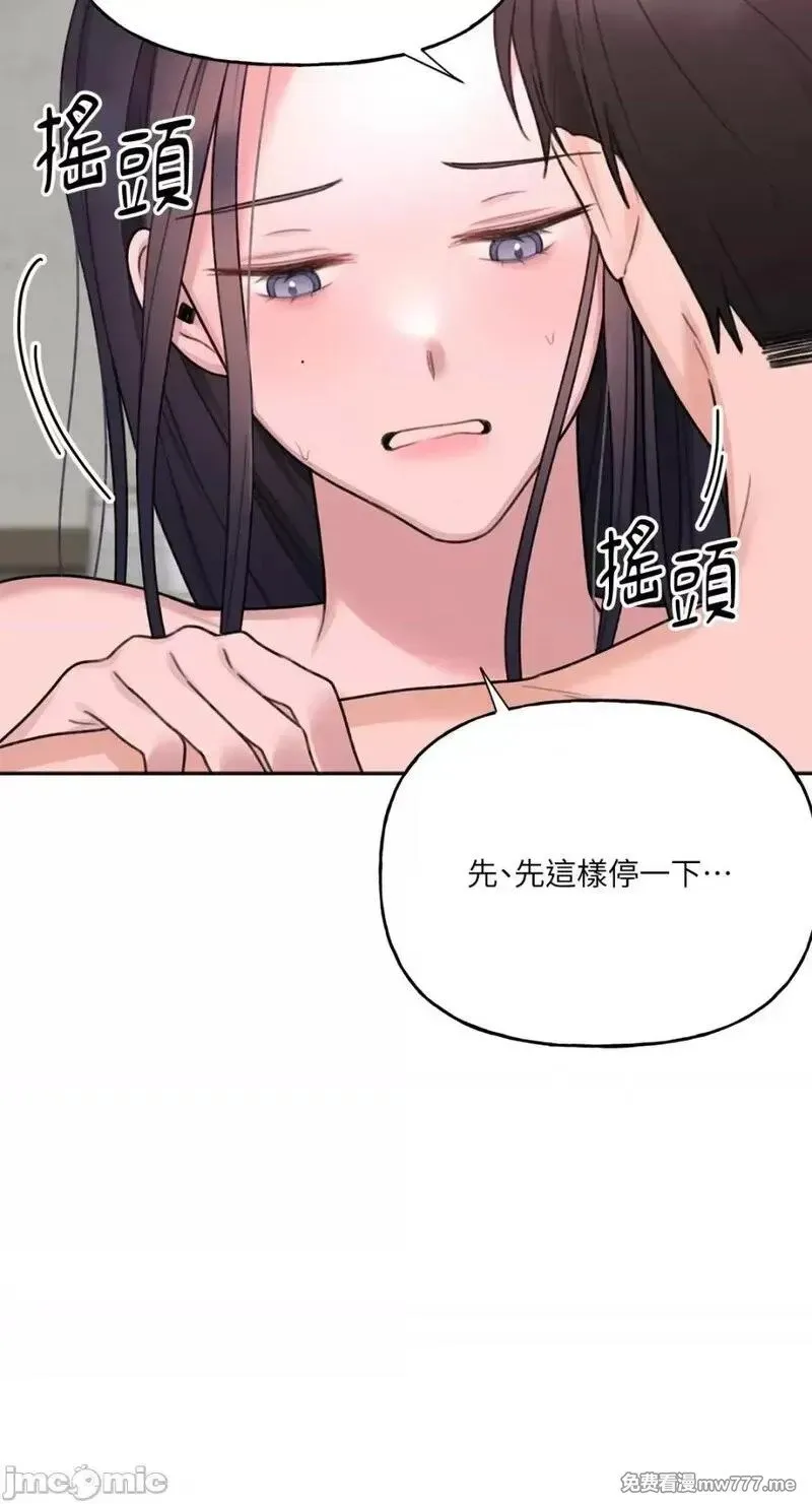 第17话 第17话 第36页