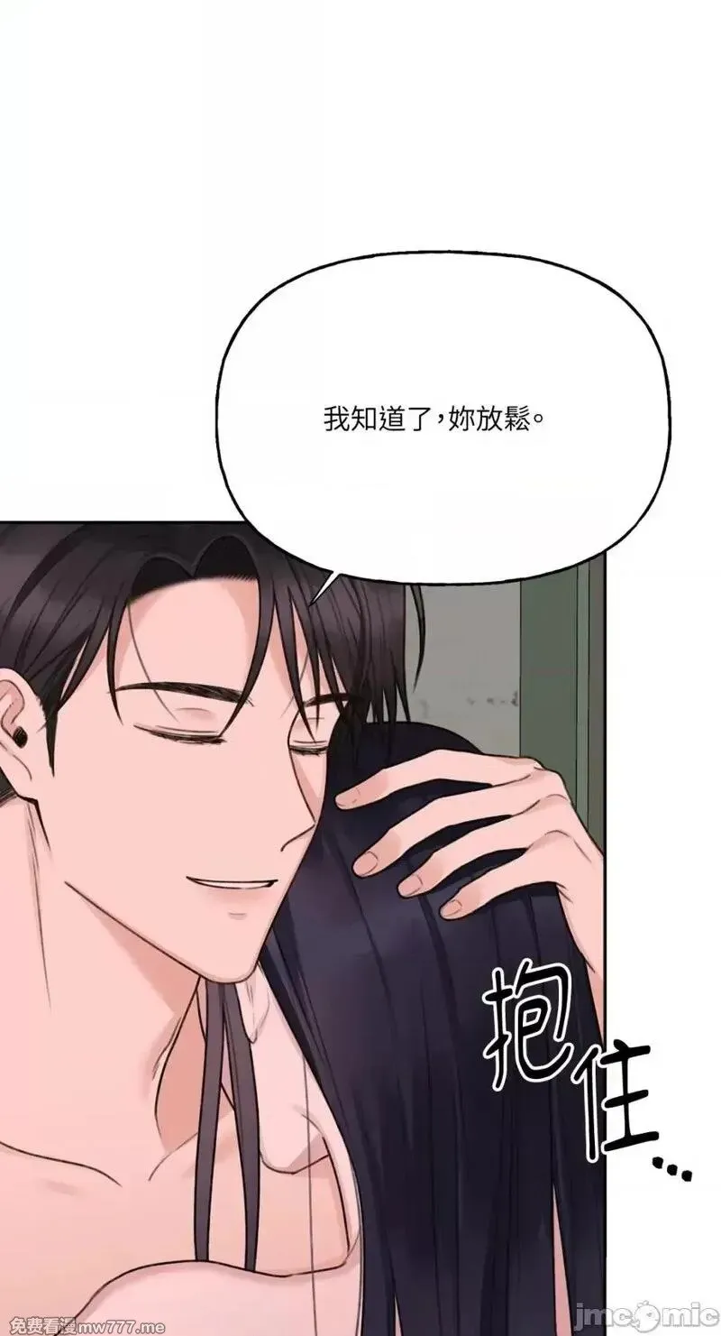 第17话 第17话 第37页