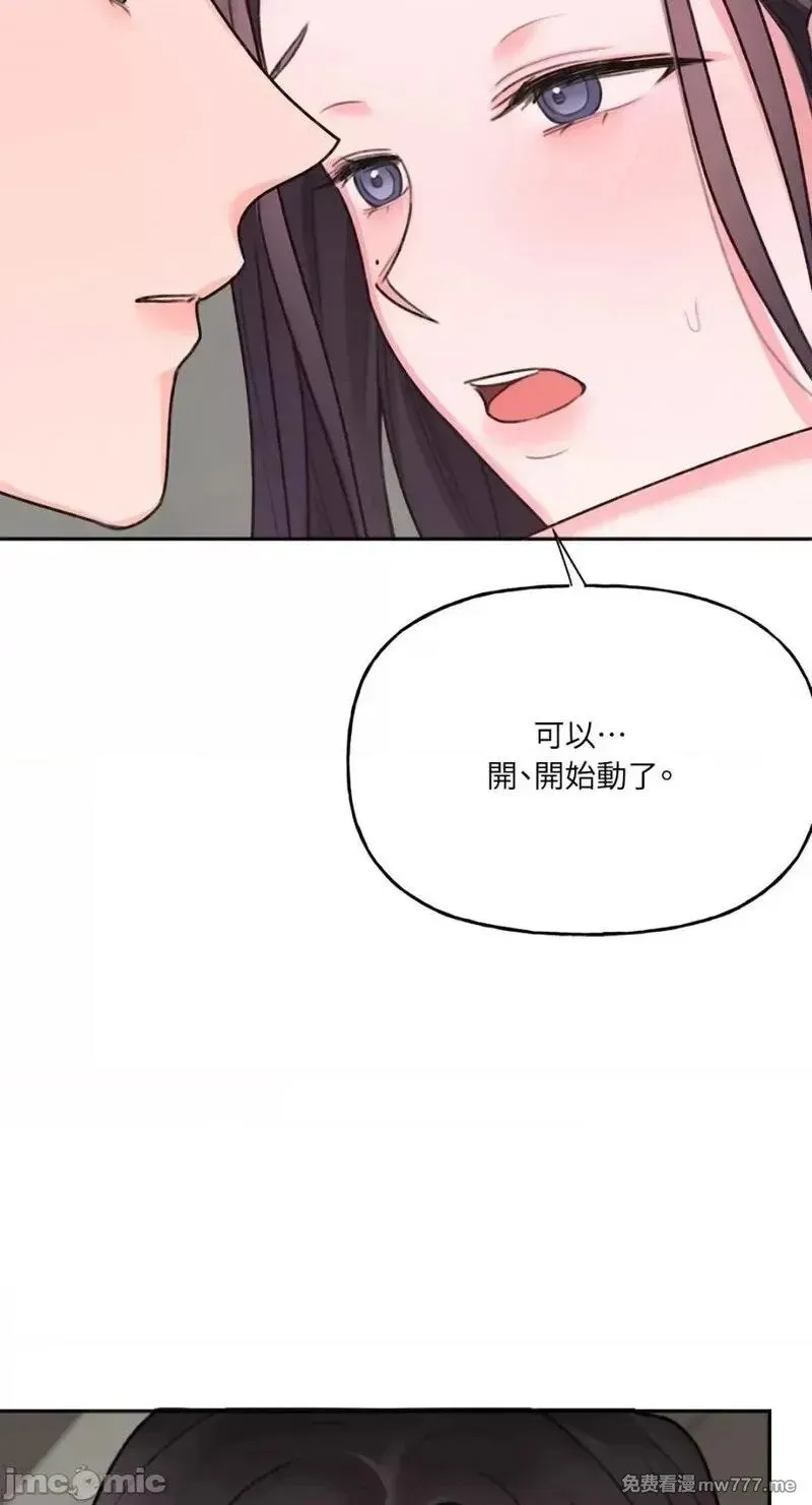 第17话 第17话 第42页