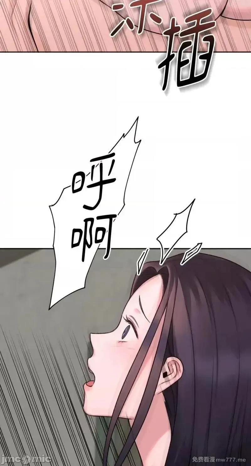 第17话 第17话 第45页