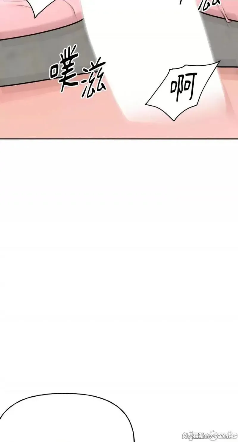 第17话 第17话 第47页