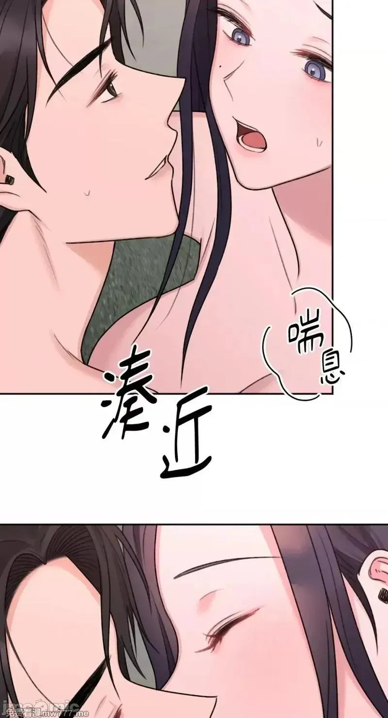 第17话 第17话 第50页