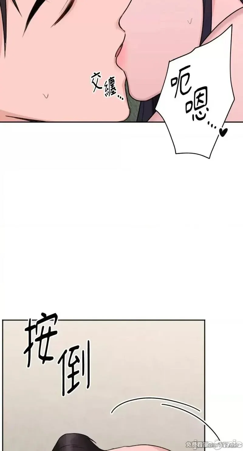 第17话 第17话 第51页
