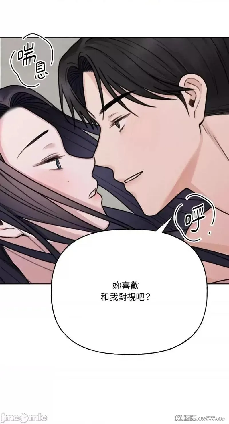 第17话 第17话 第54页