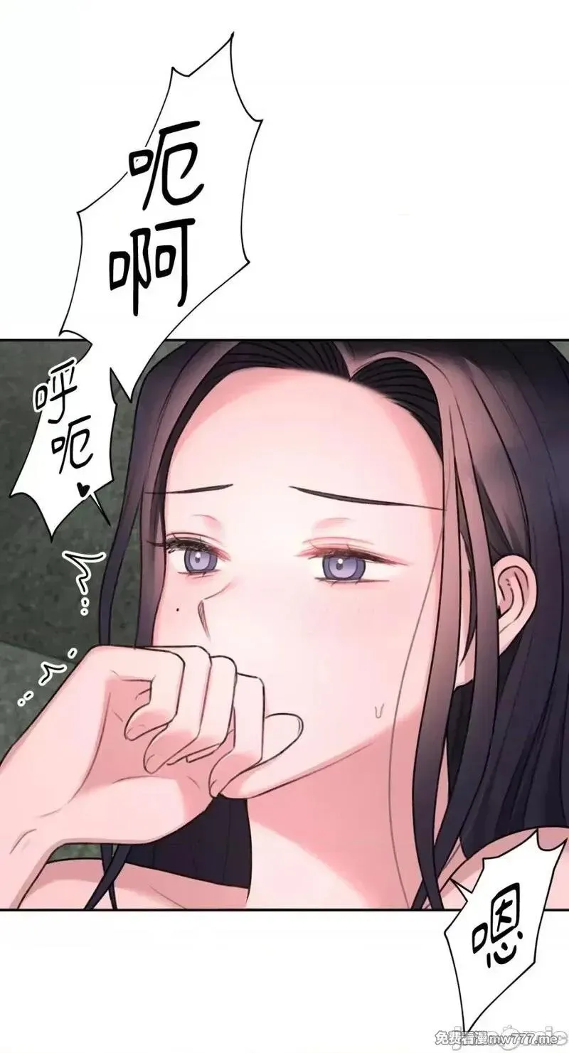 第17话 第17话 第55页