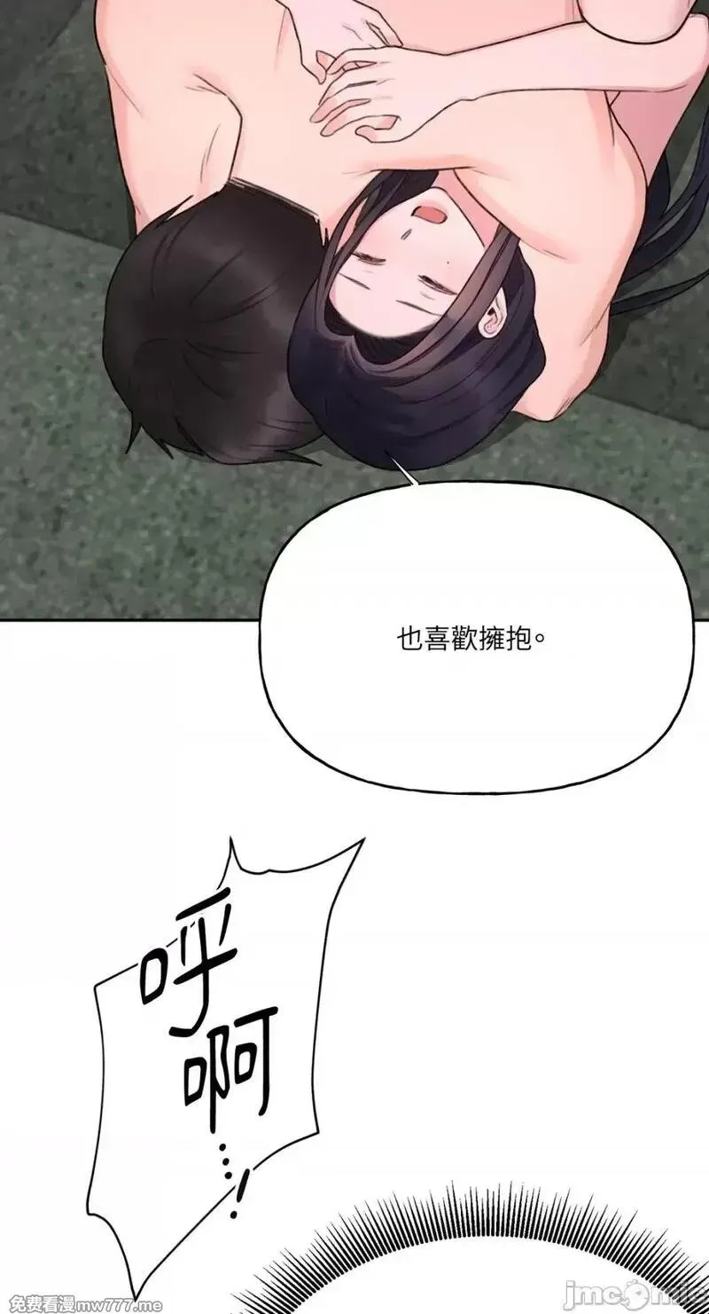 第17话 第17话 第57页