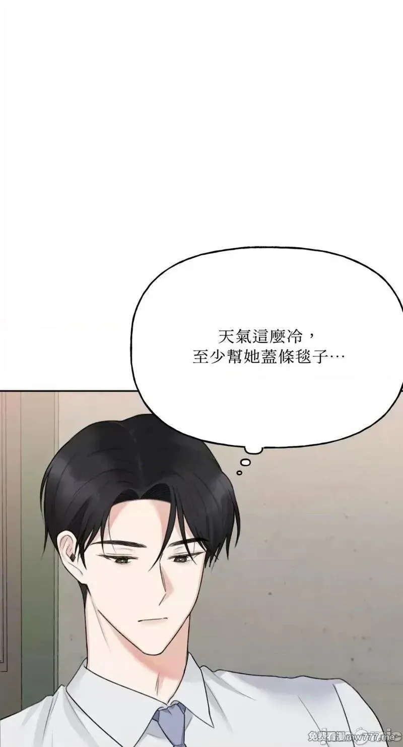 第17话 第17话 第62页