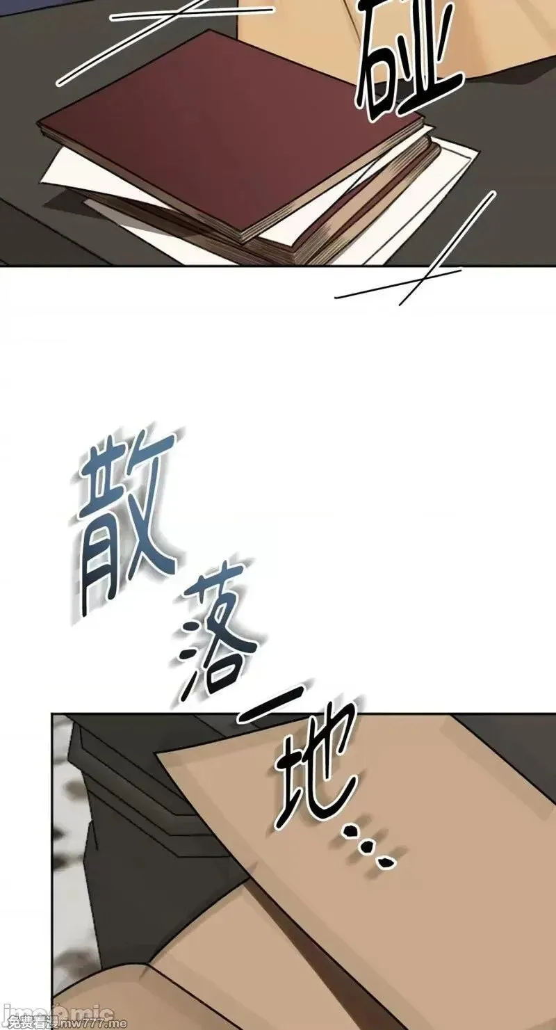 第17话 第17话 第64页