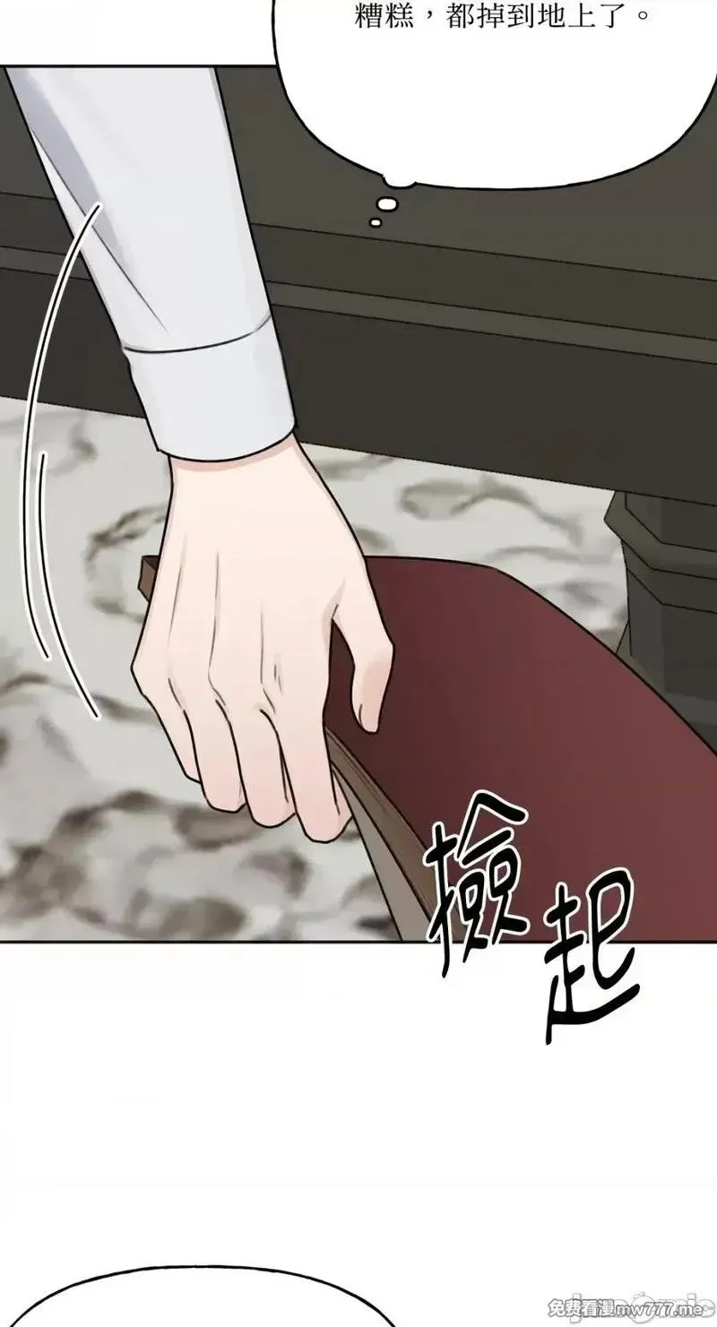 第17话 第17话 第66页