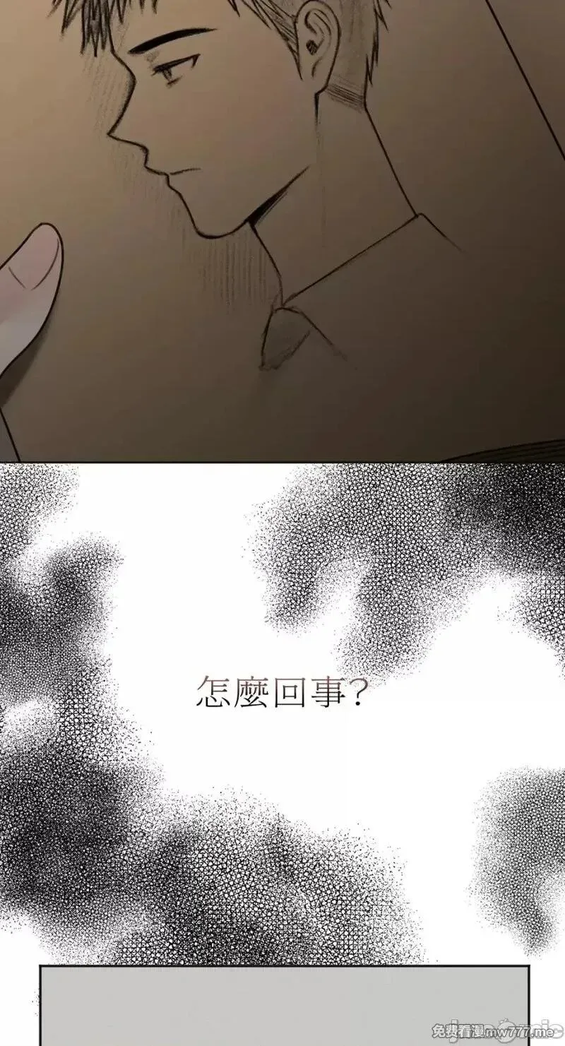 第17话 第17话 第70页