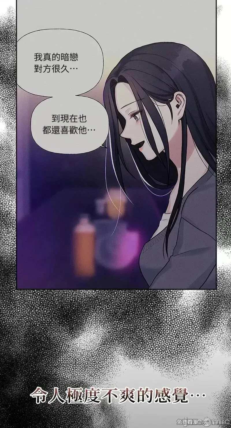 第17话 第17话 第71页