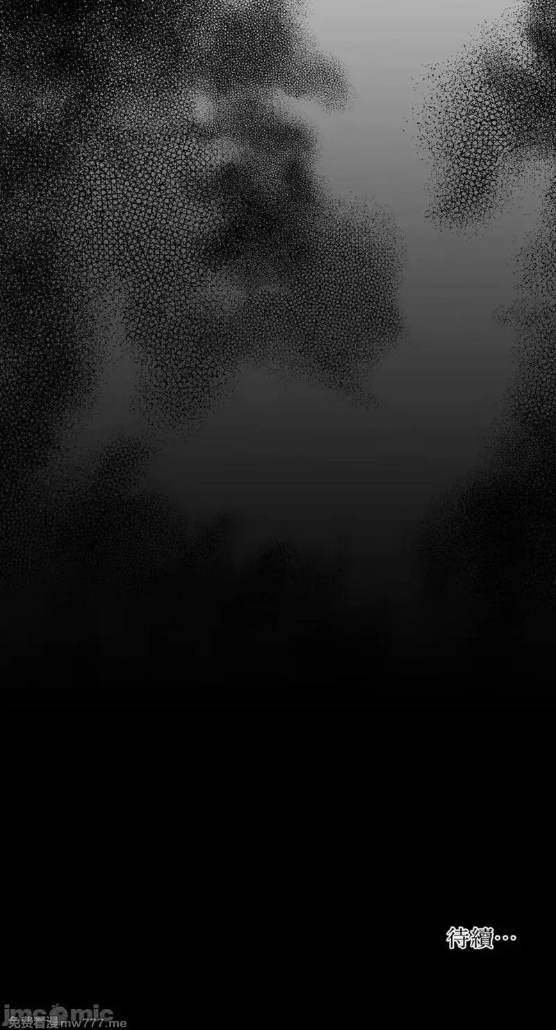 第17话 第17话 第72页
