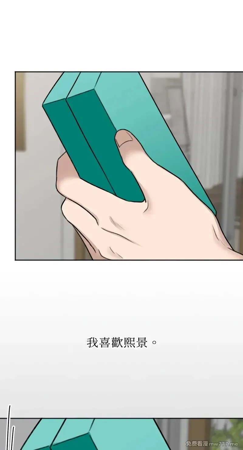 第18话 第6页