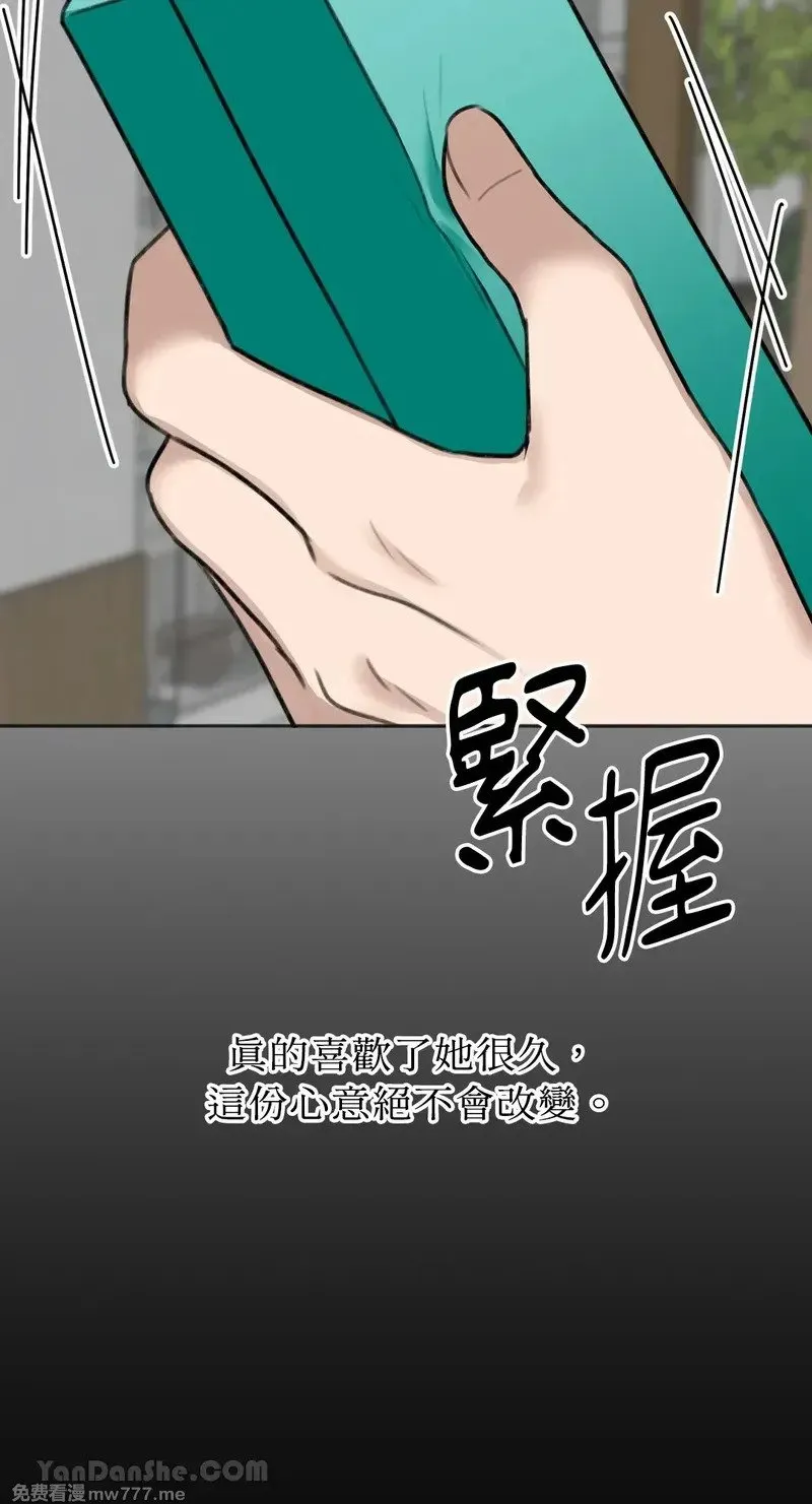 第18话 第7页