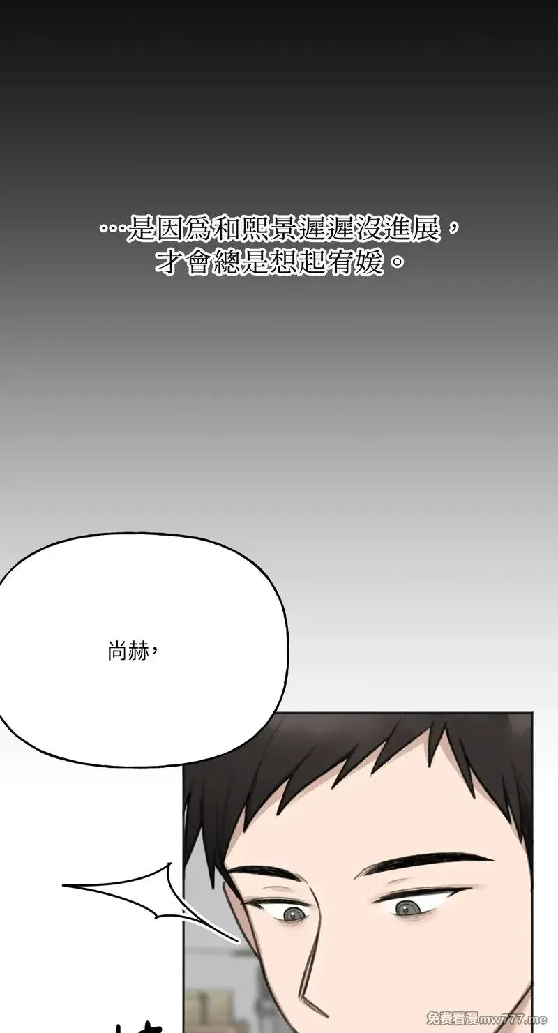第18话 第9页