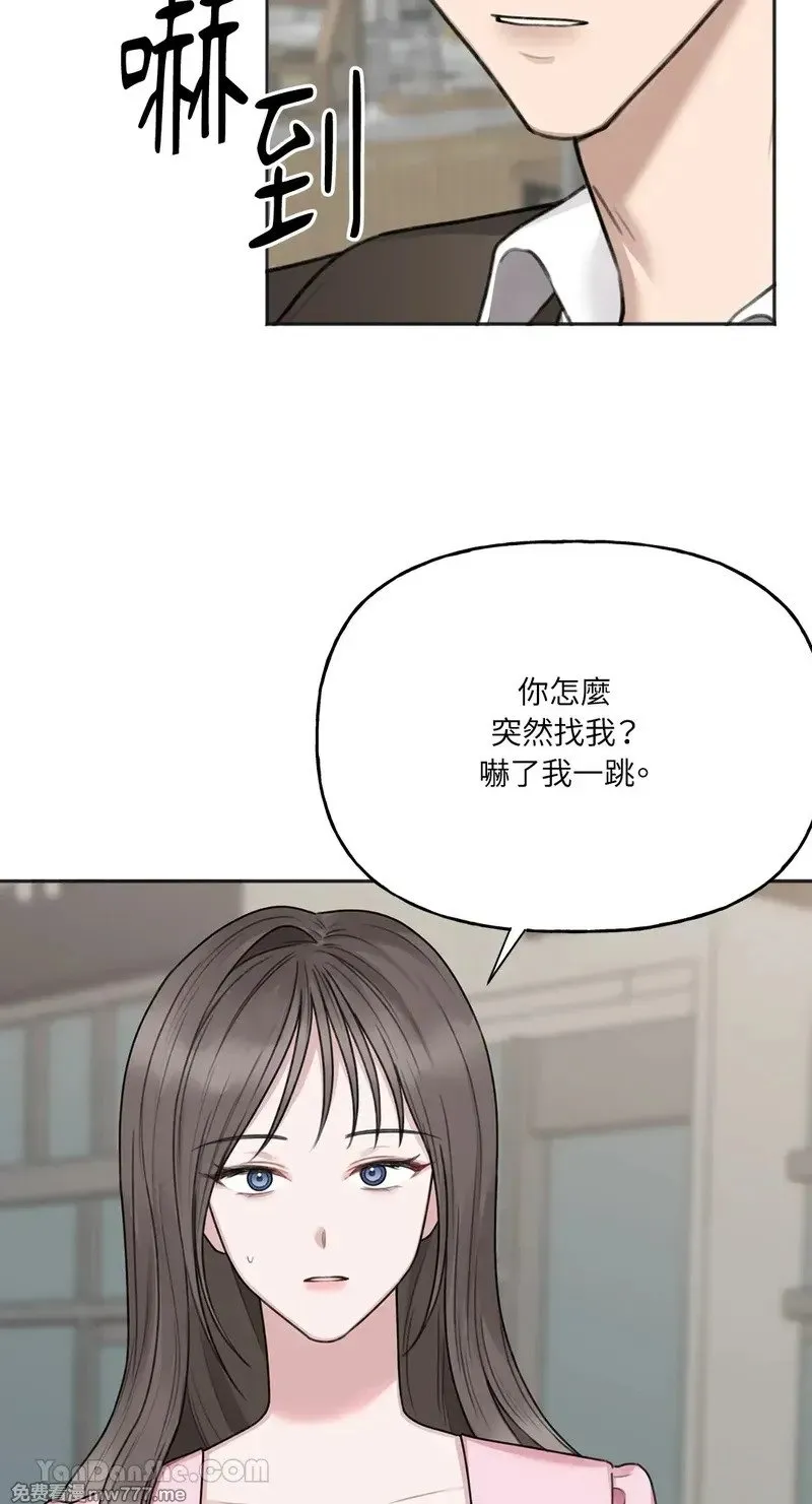 第18话 第10页