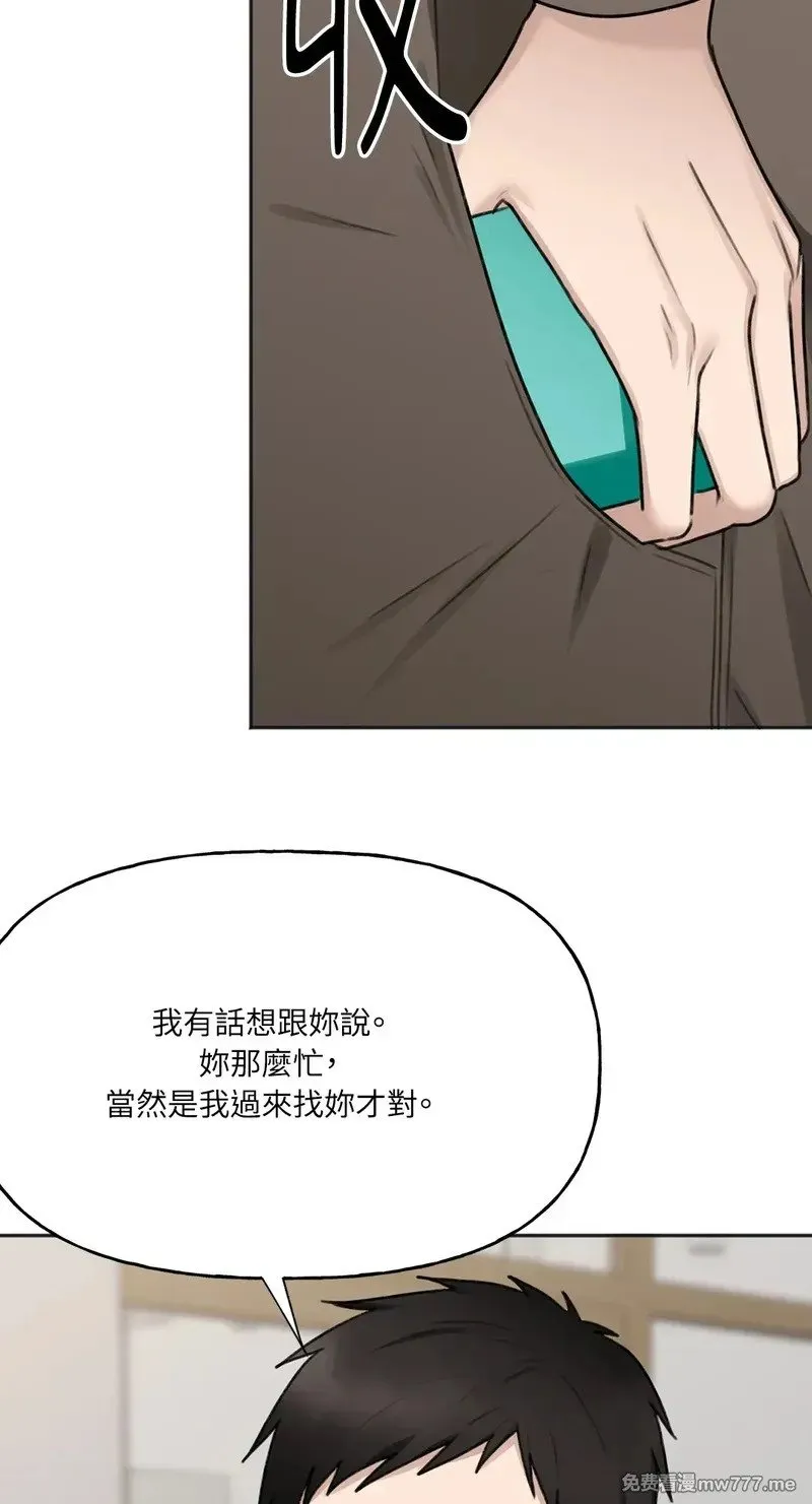 第18话 第12页