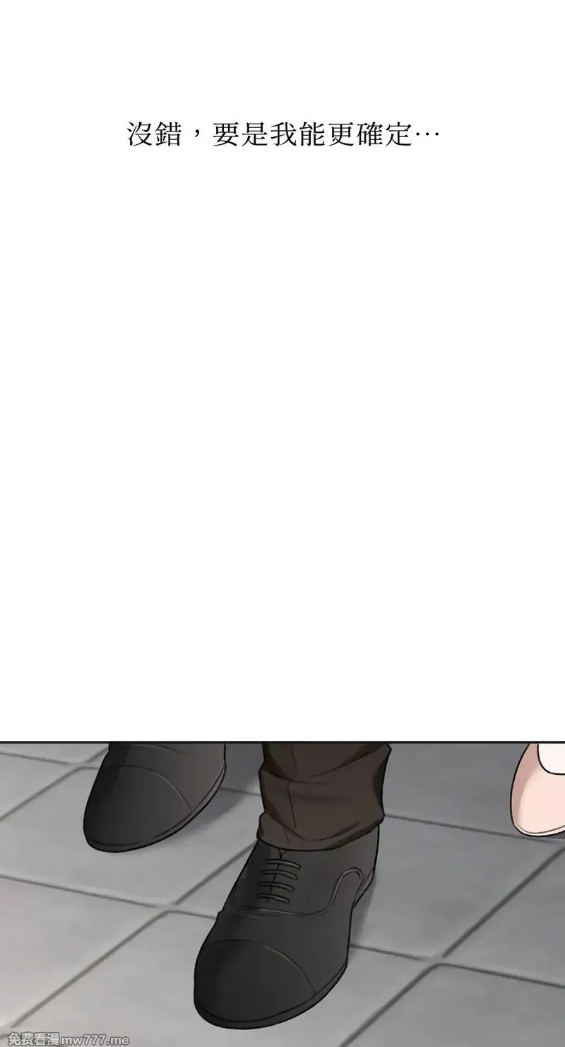 第18话 第15页