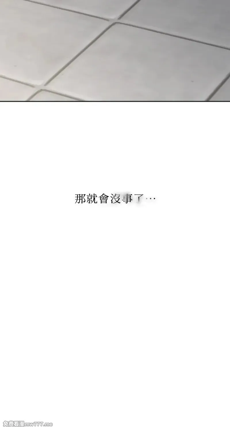 第18话 第16页