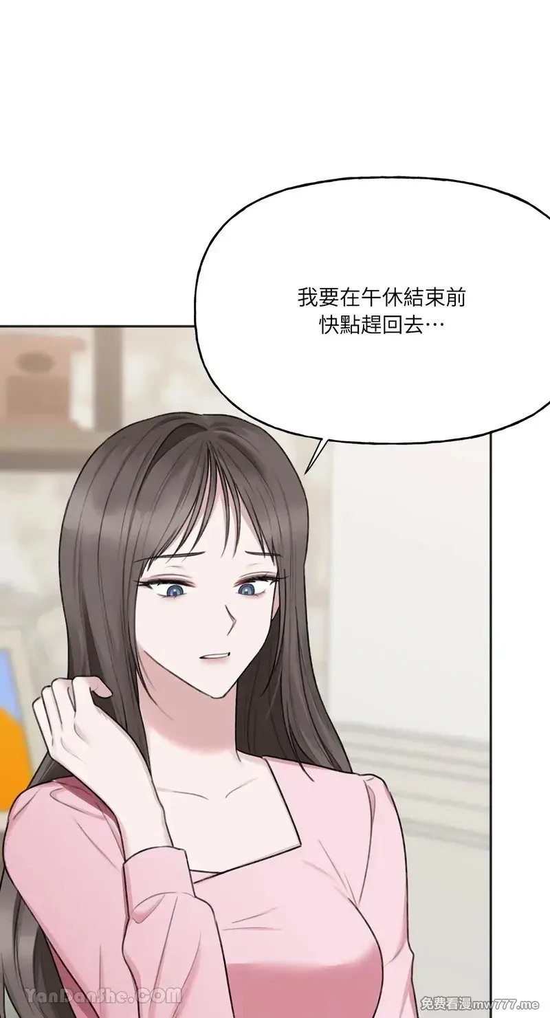 第18话 第19页
