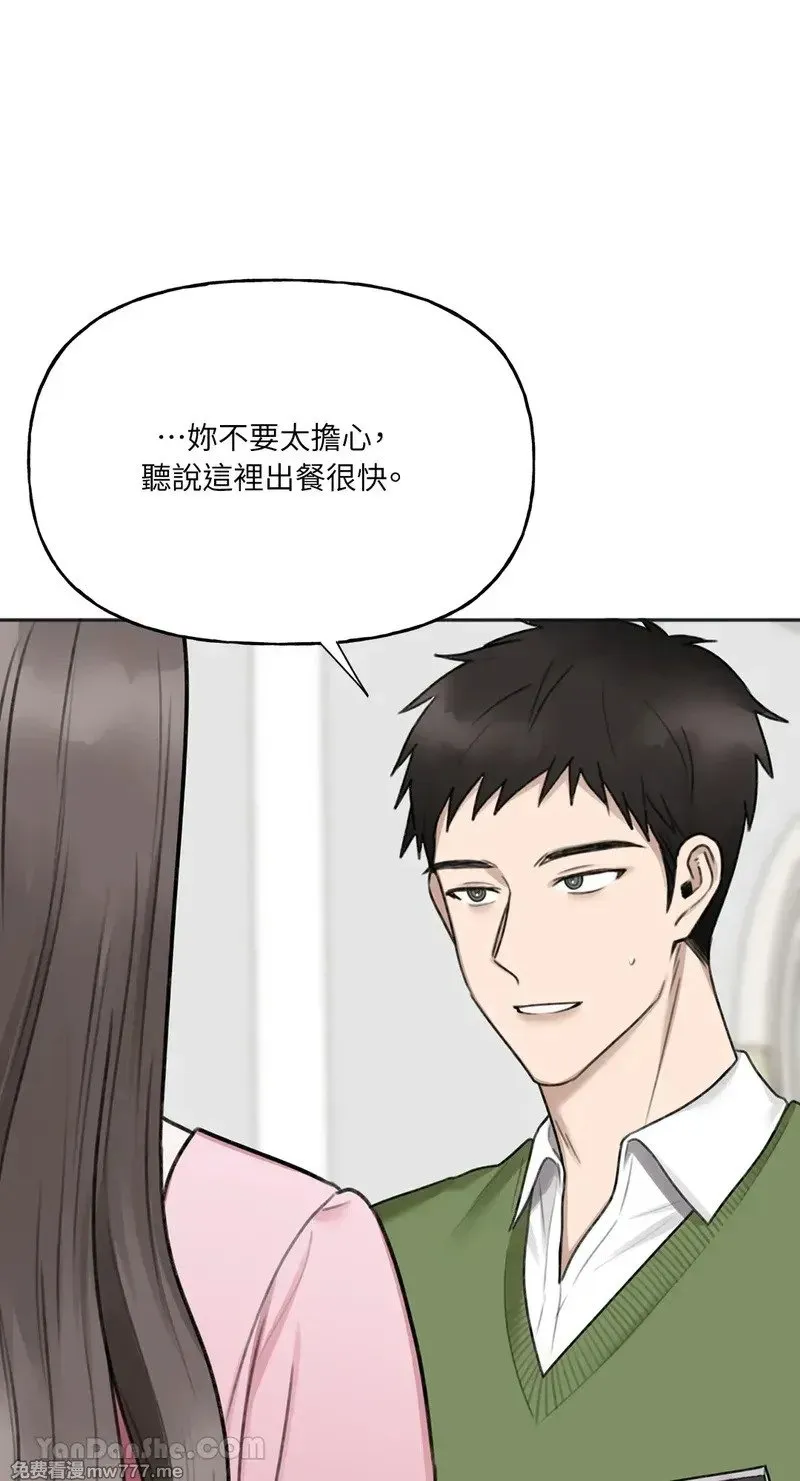 第18话 第21页