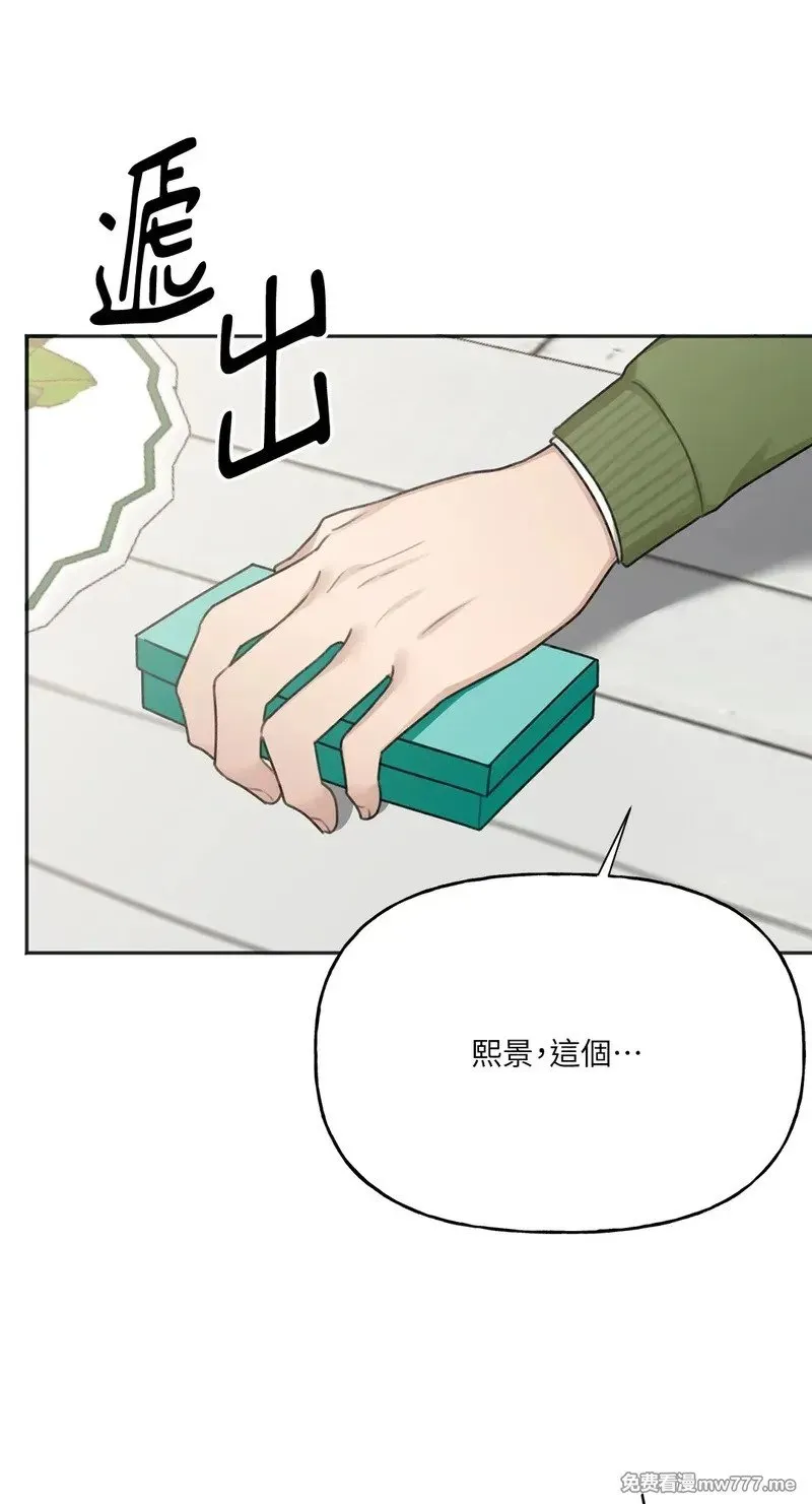 第18话 第30页