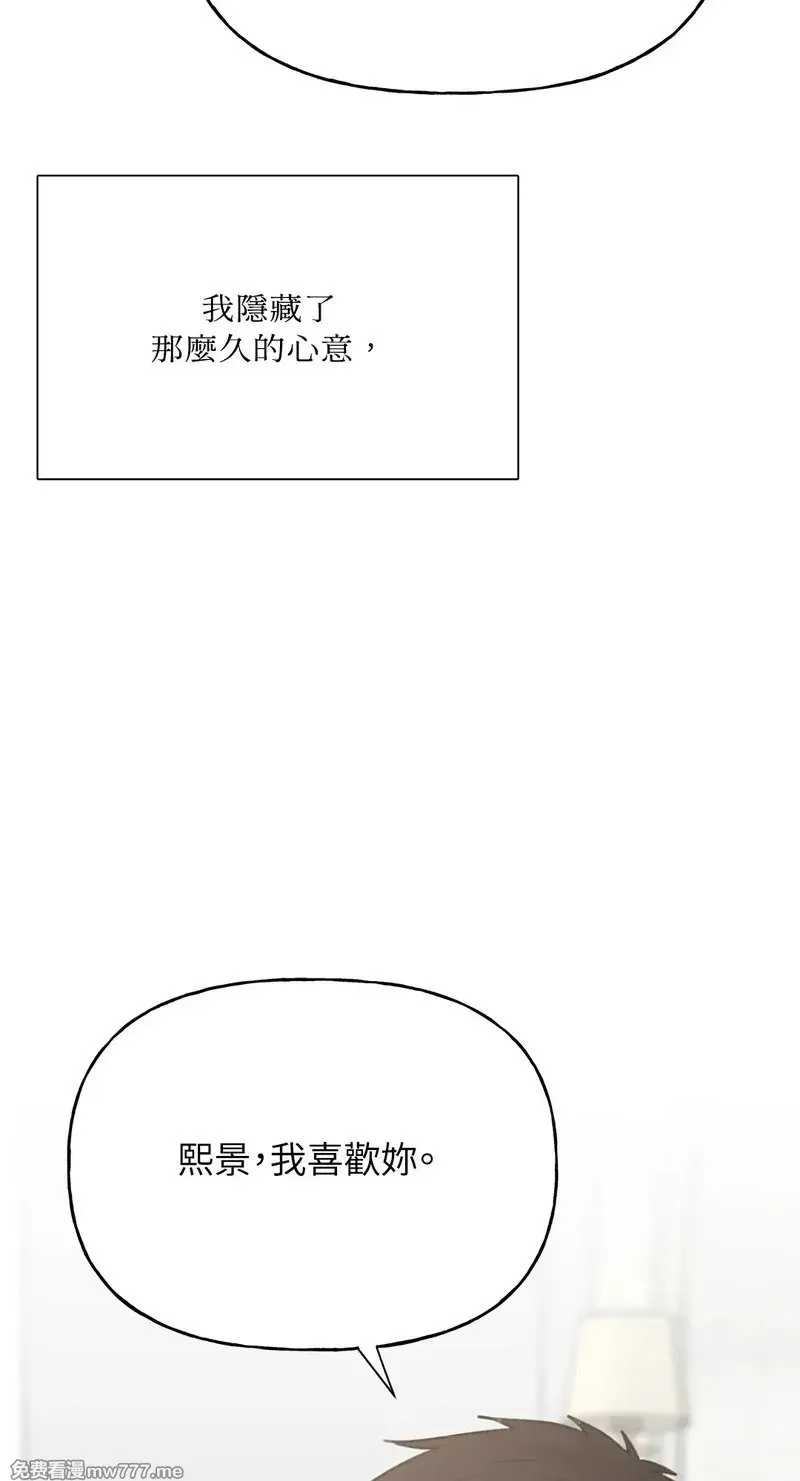 第18话 第33页