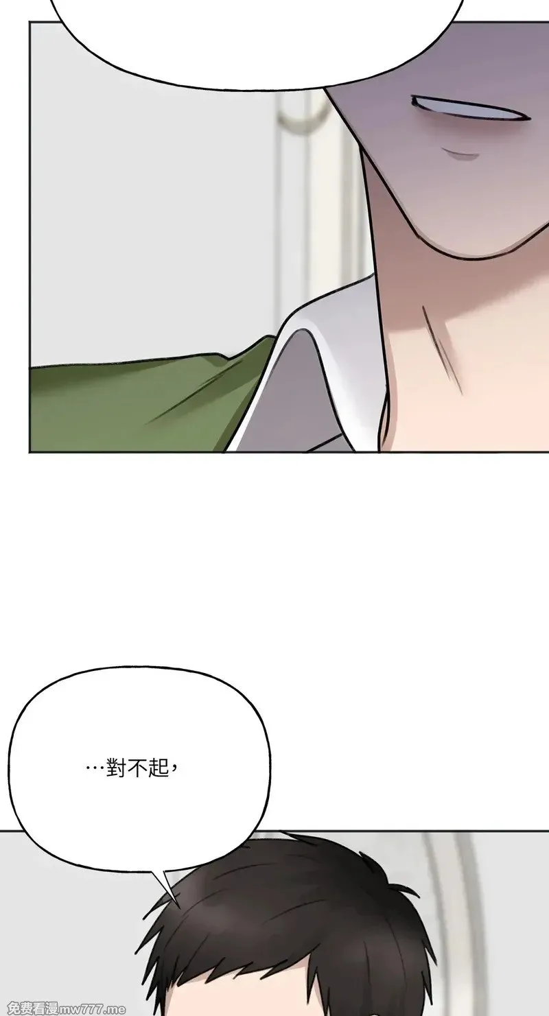 第18话 第41页