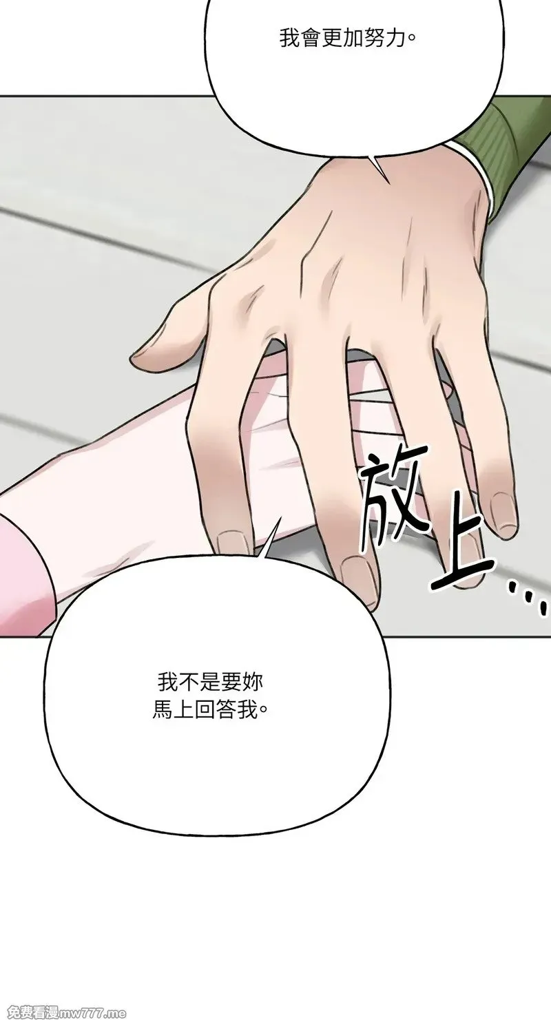 第18话 第43页