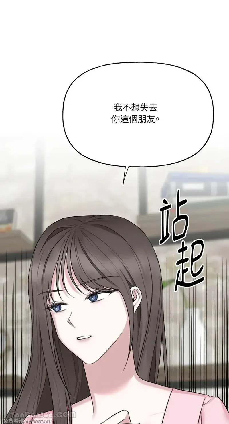 第18话 第45页
