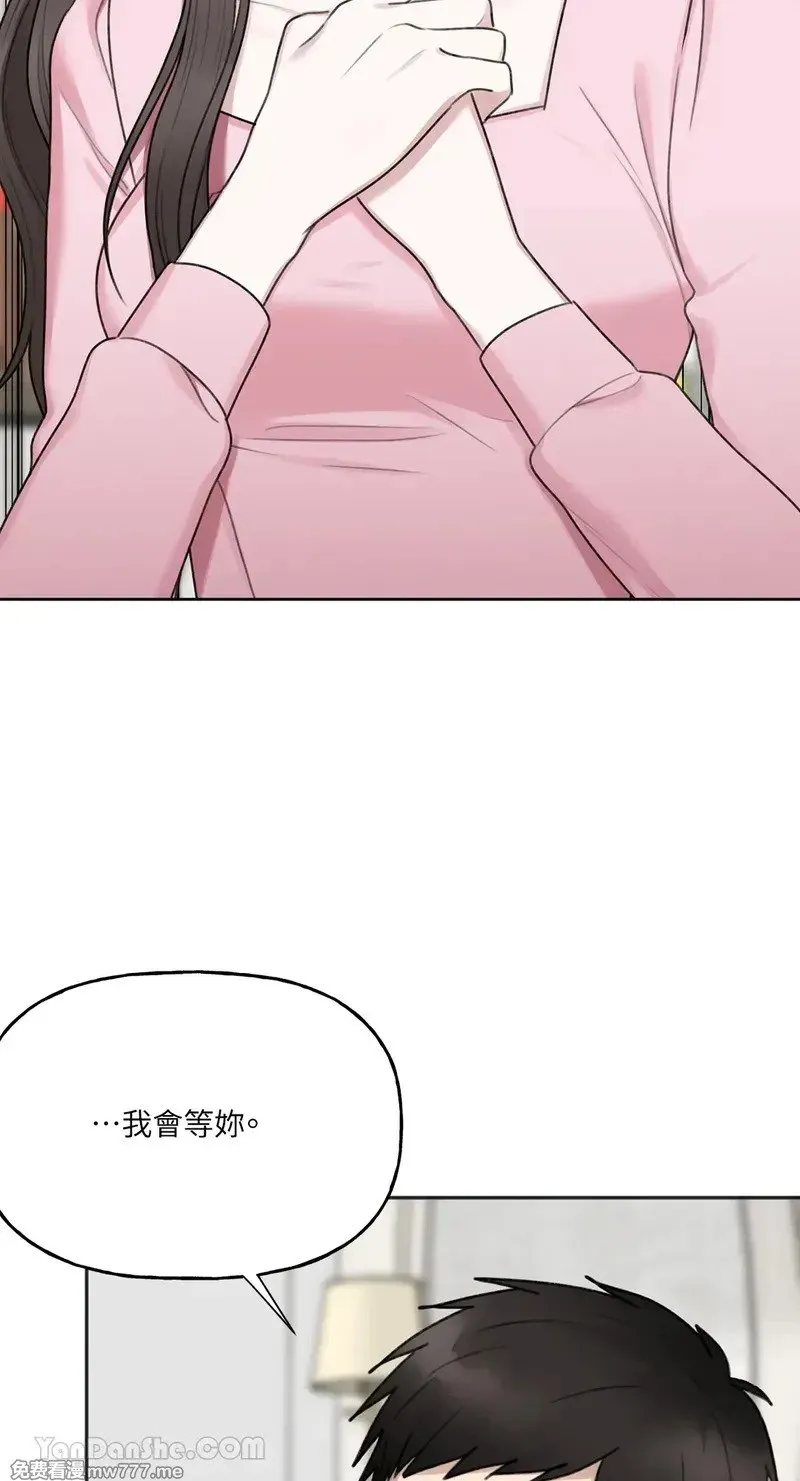 第18话 第46页