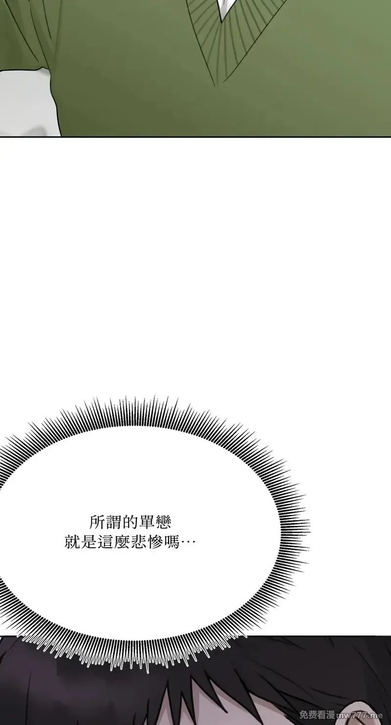 第18话 第51页
