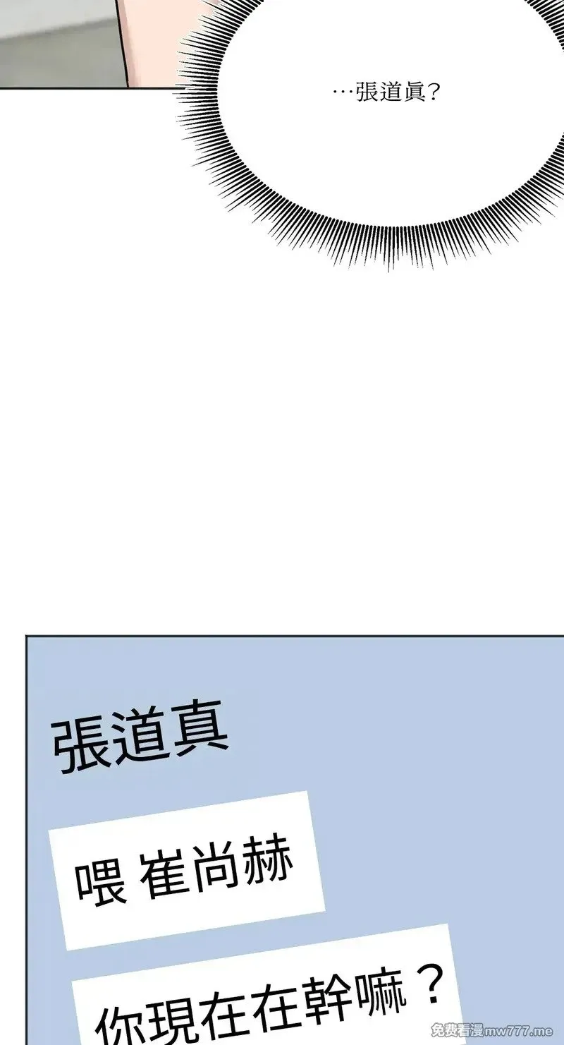 第18话 第57页