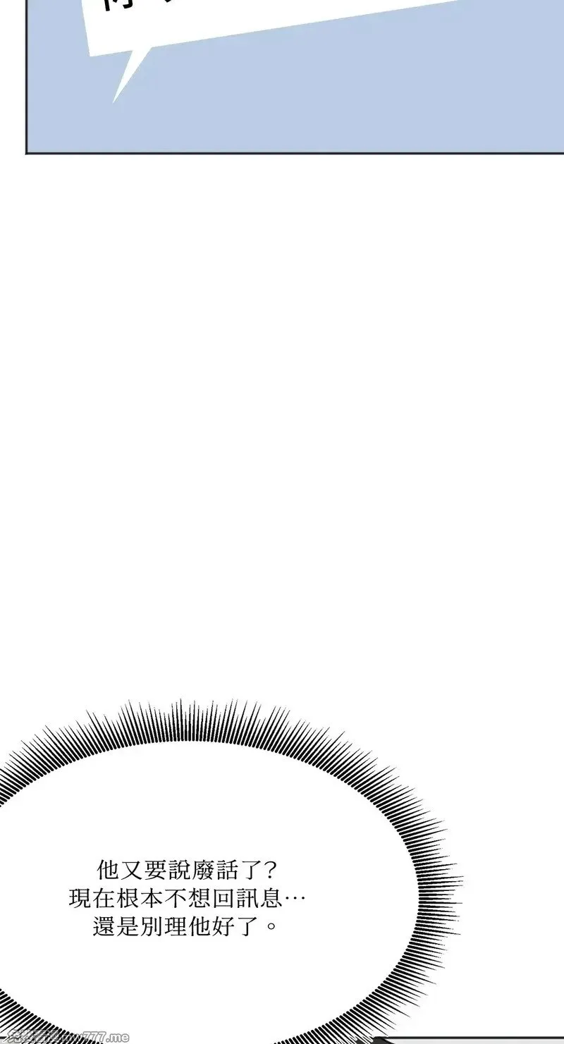 第18话 第58页