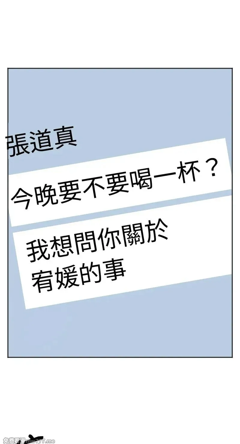 第18话 第60页