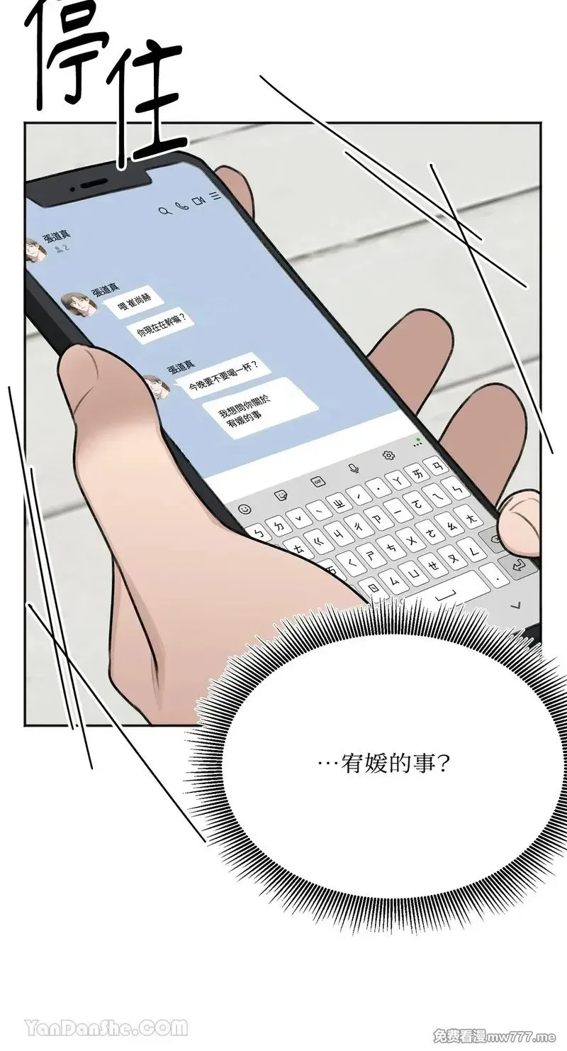 第18话 第61页