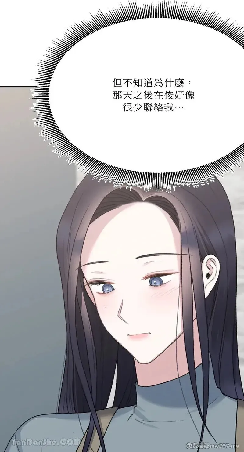 第18话 第66页