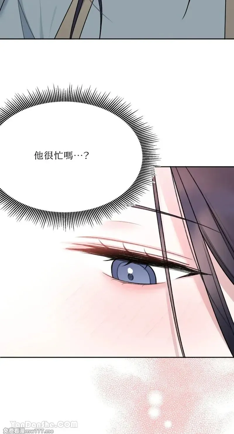 第18话 第67页